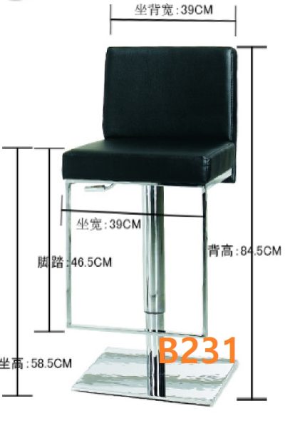 Ghế quầy bar chân vuông B231 - Hình ảnh 2