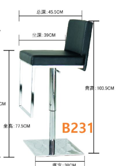 Ghế quầy bar chân vuông B231 - Hình ảnh 3